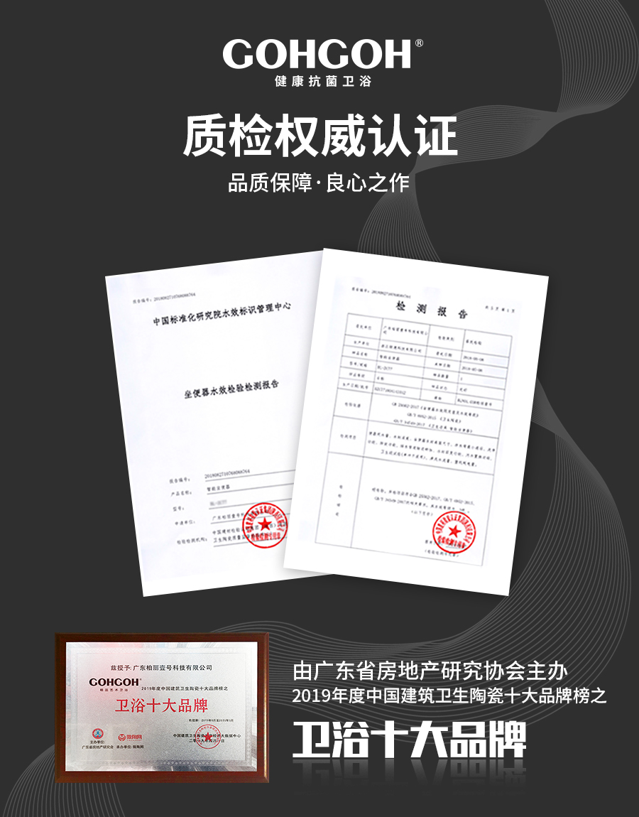 星空梵高,乳膠客廳功能沙發(fā),春色玲瓏,M8802